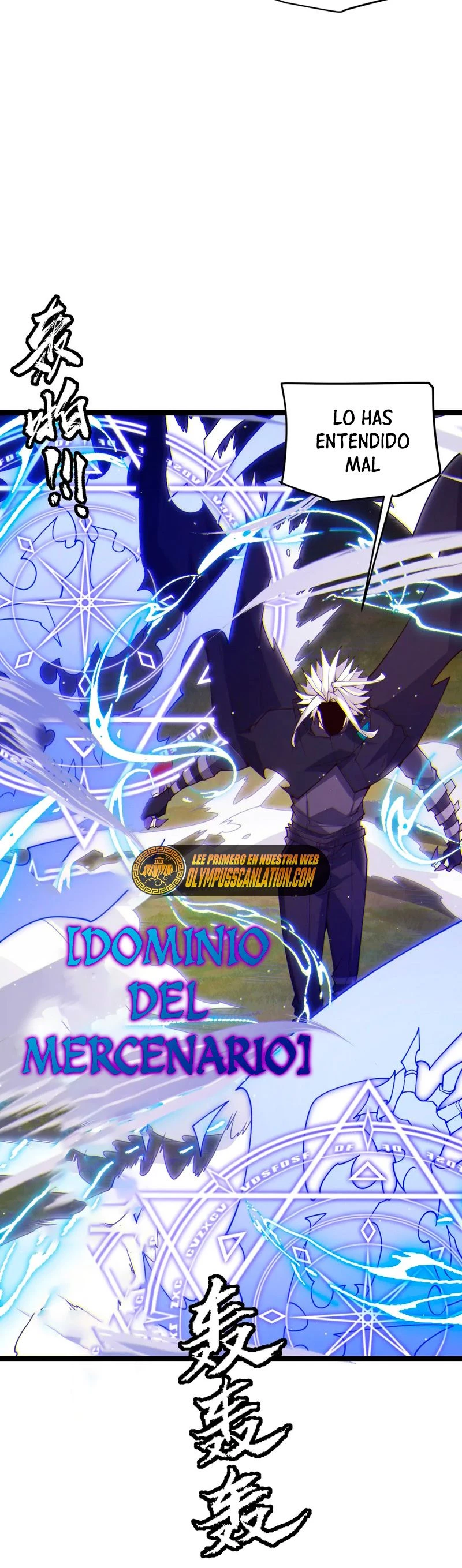 El juego del que vengo capítulo 118, página 33