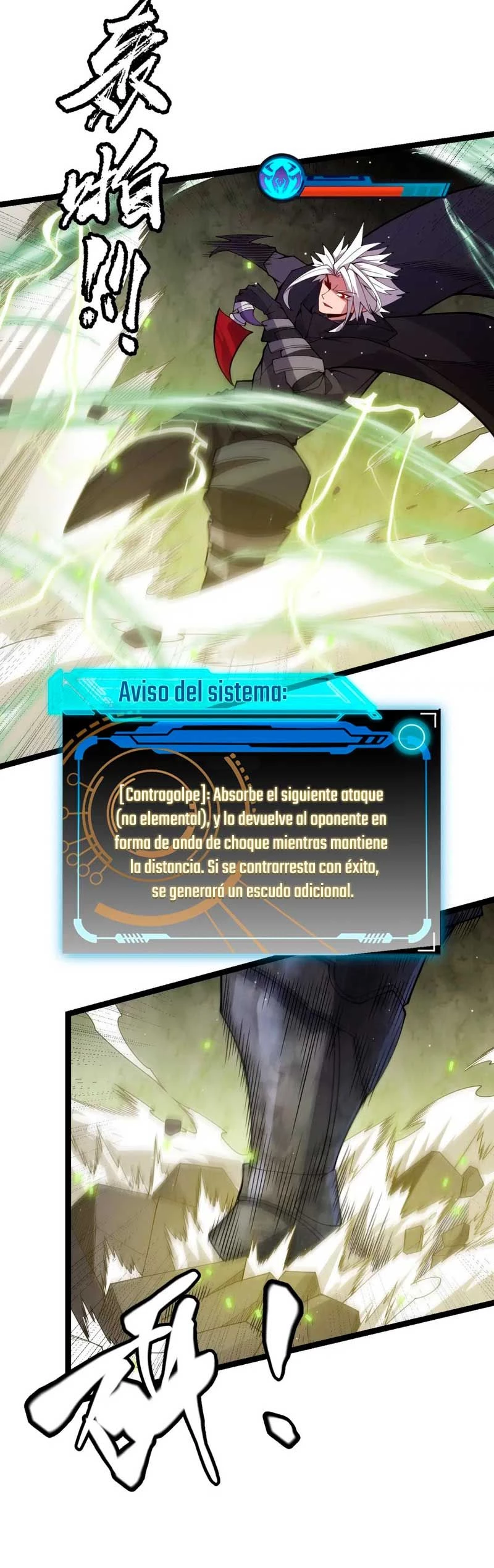 El juego del que vengo capítulo 119, página 17