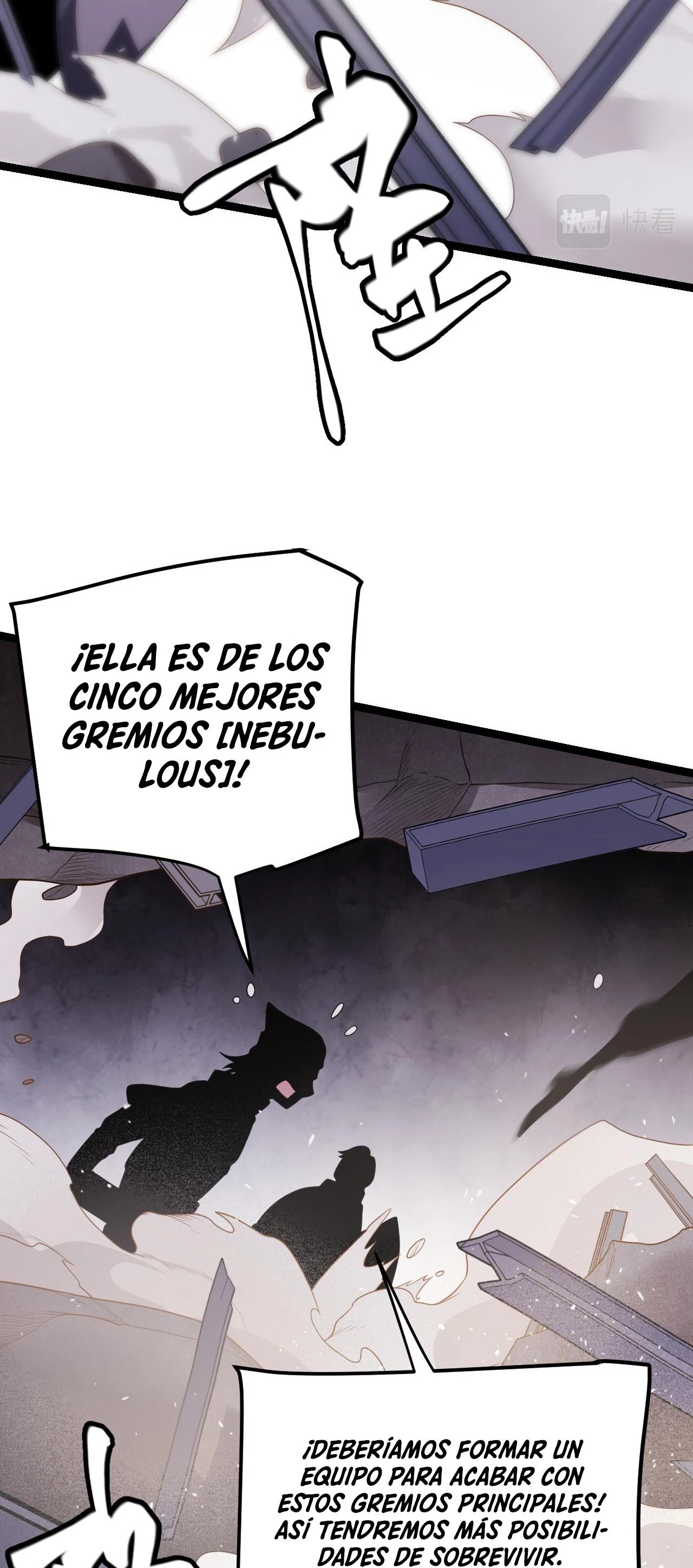 El juego del que vengo capítulo 120, página 47