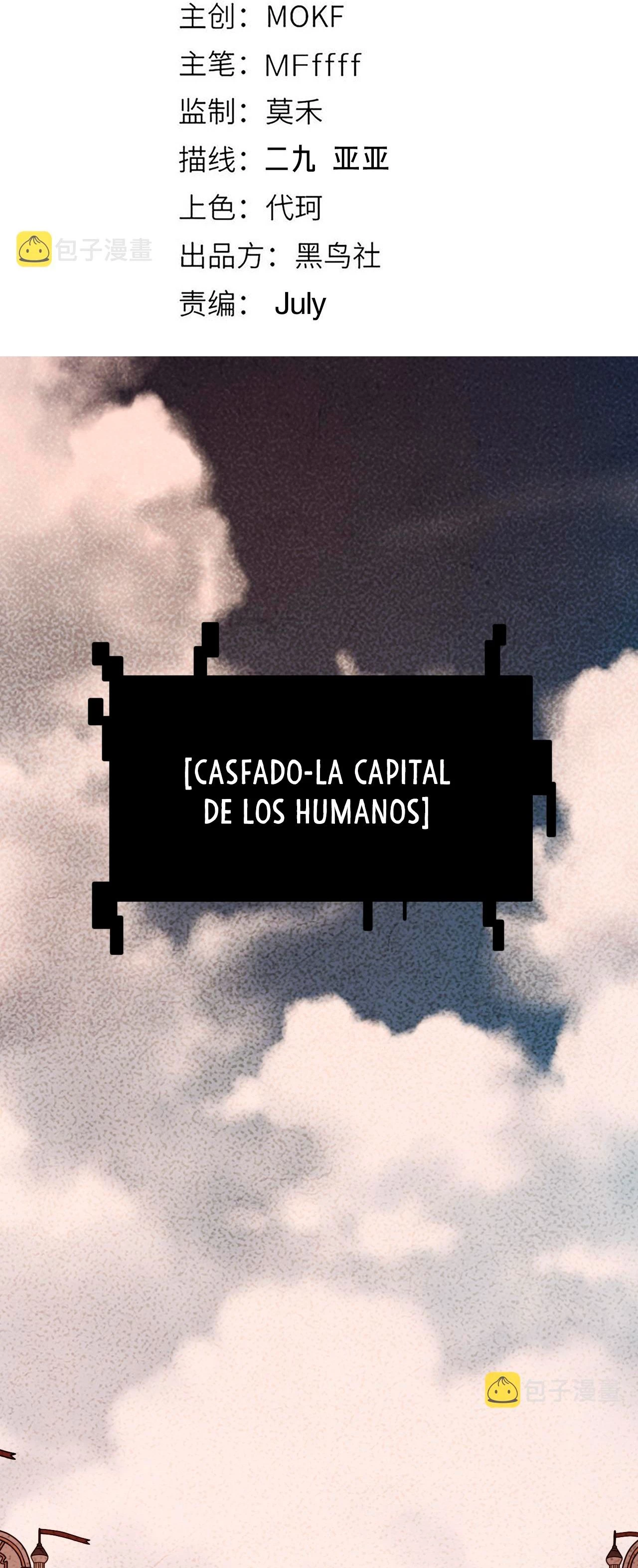 El juego del que vengo capítulo 128, página 7