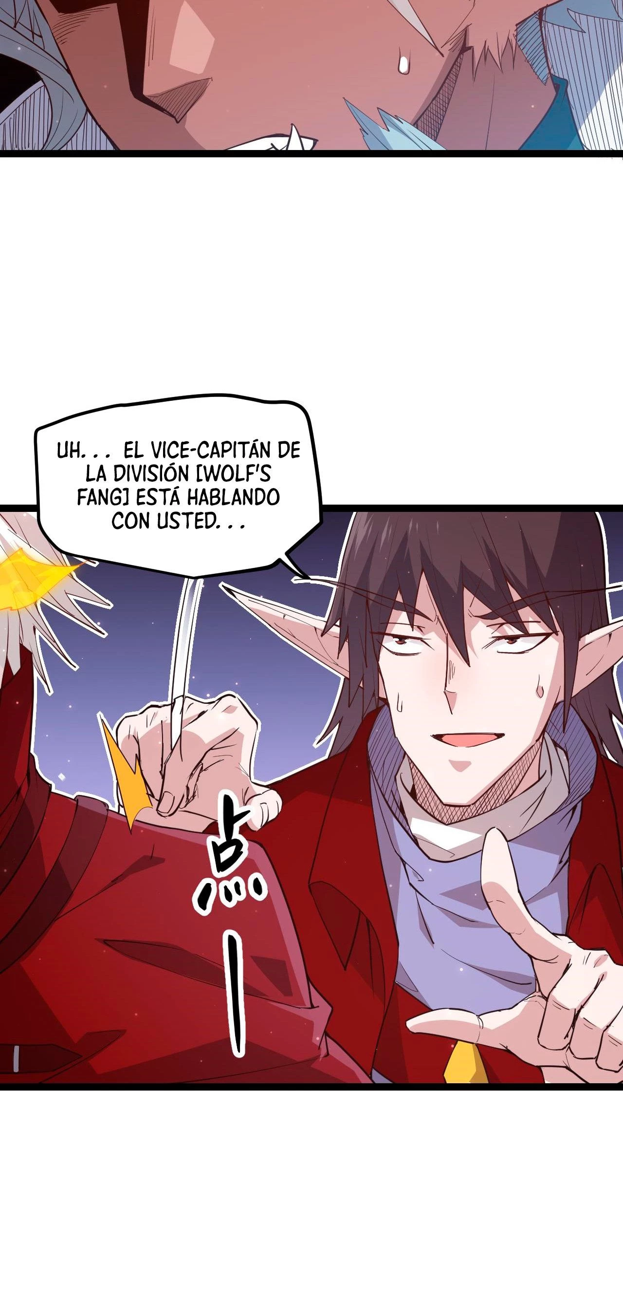 El juego del que vengo capítulo 13, página 22
