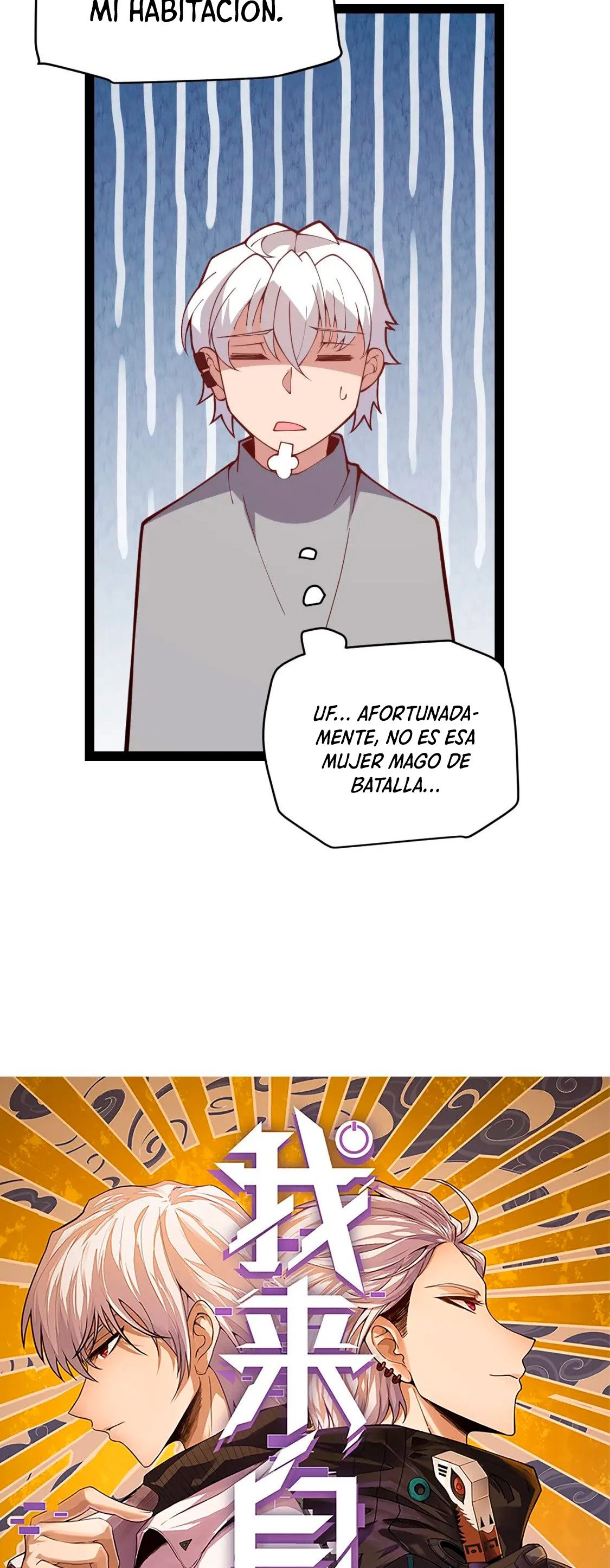 El juego del que vengo capítulo 130, página 5