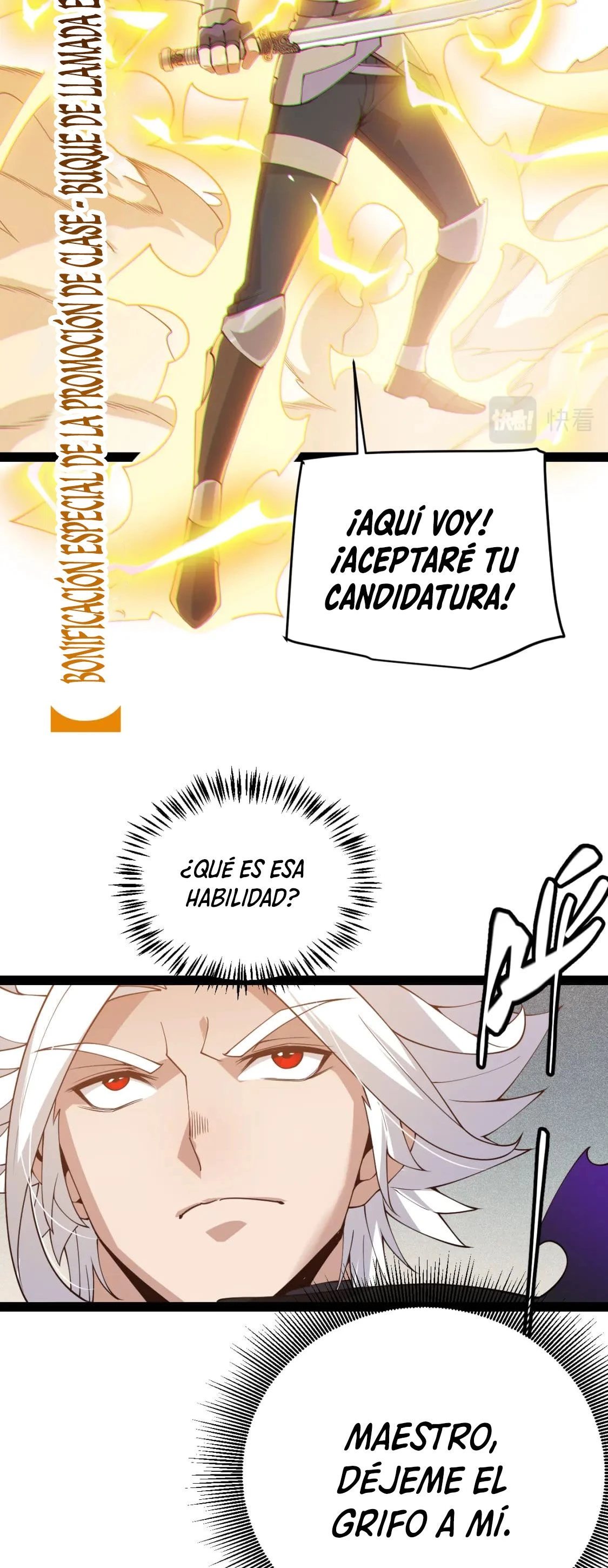 El juego del que vengo capítulo 136, página 15