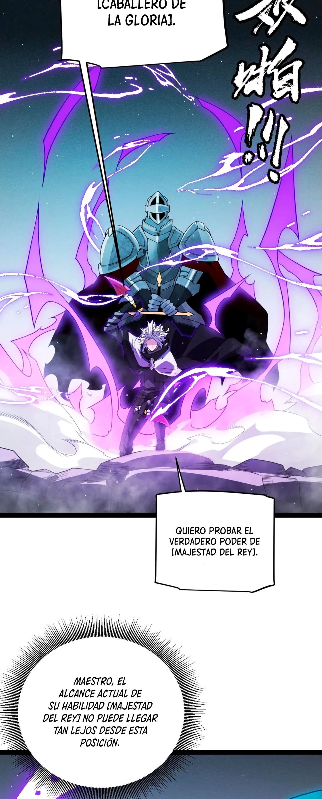 El juego del que vengo capítulo 138, página 8