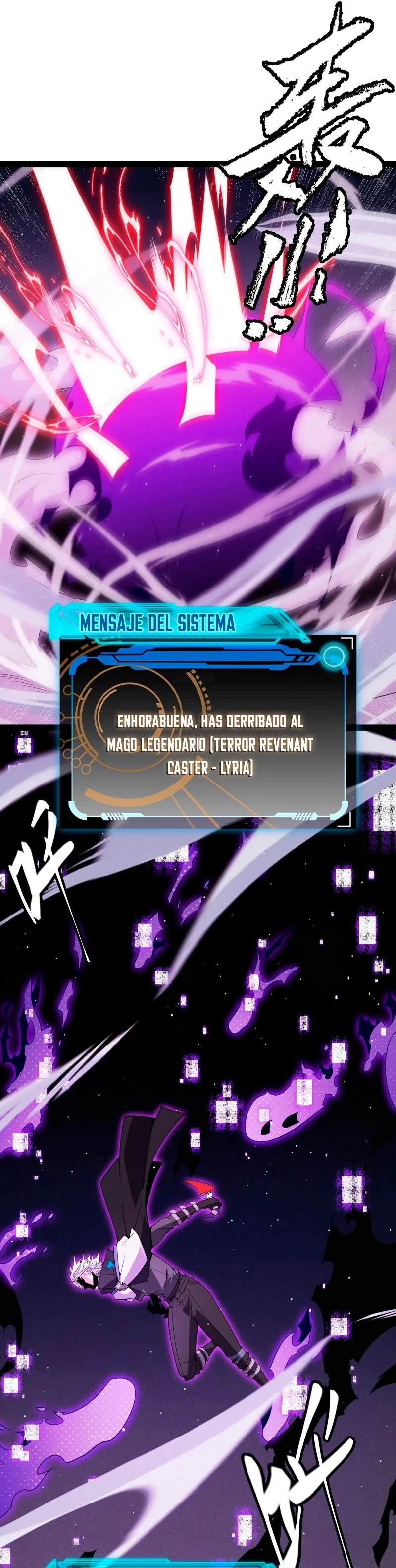 El juego del que vengo capítulo 140, página 27