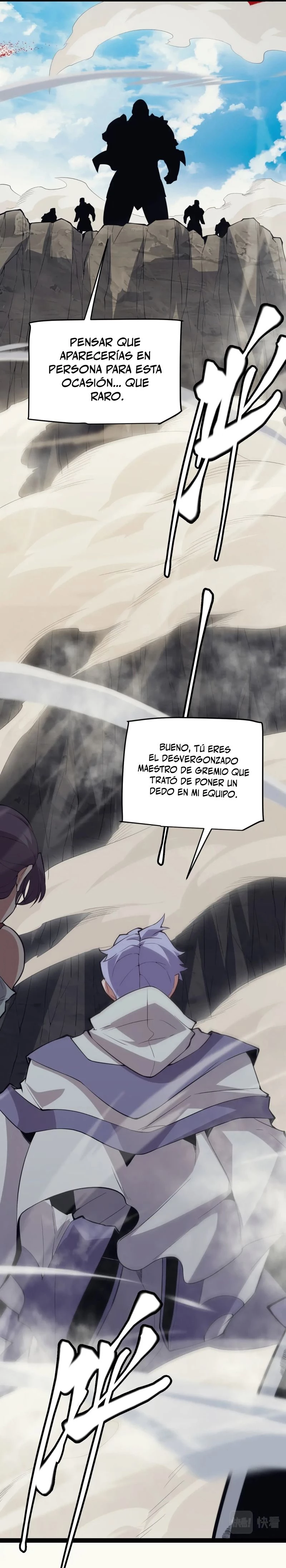 El juego del que vengo capítulo 148, página 5