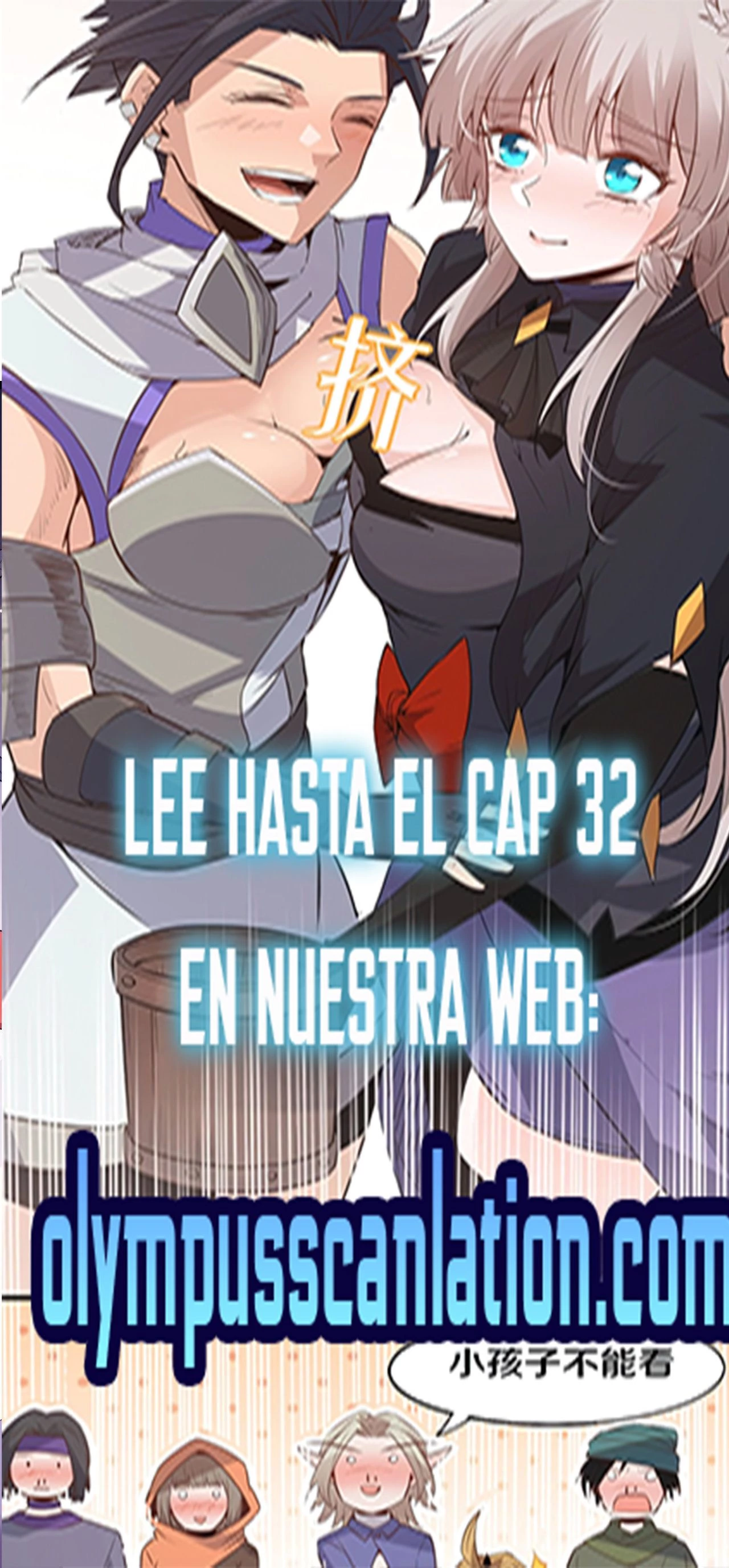 El juego del que vengo capítulo 15, página 4