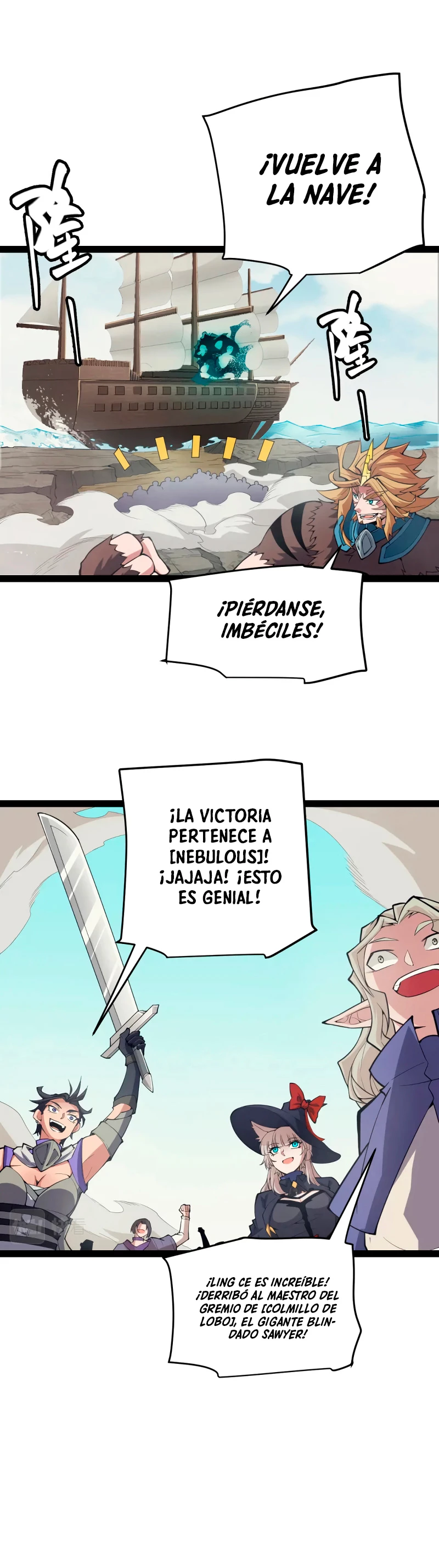 El juego del que vengo capítulo 153, página 15
