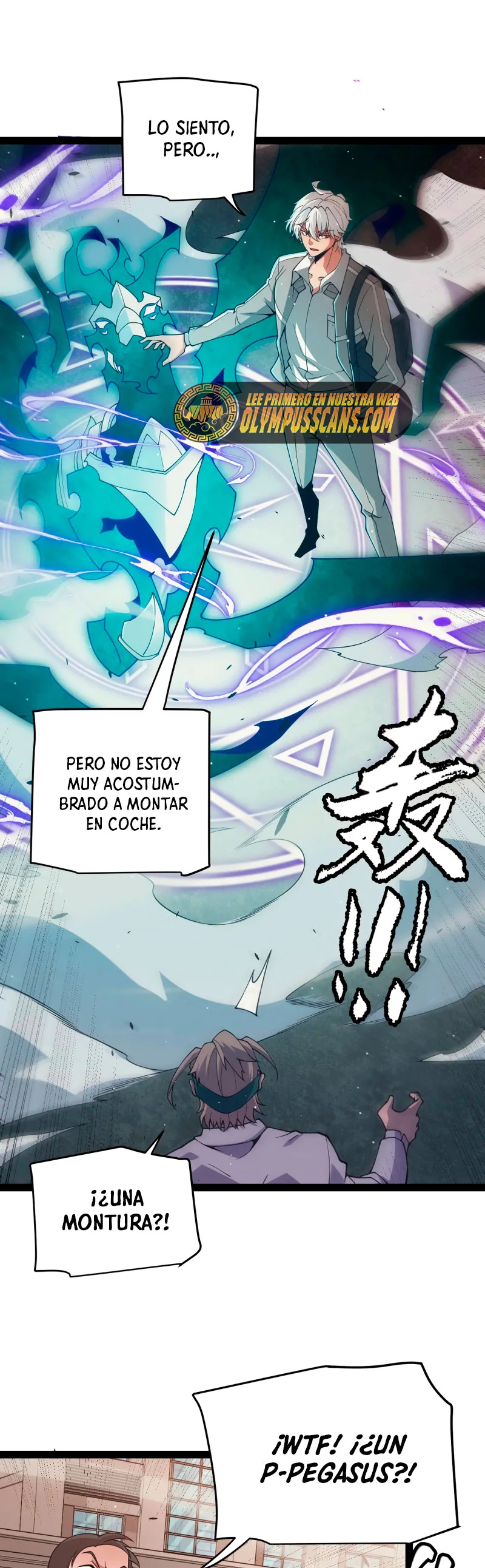 El juego del que vengo capítulo 156, página 3
