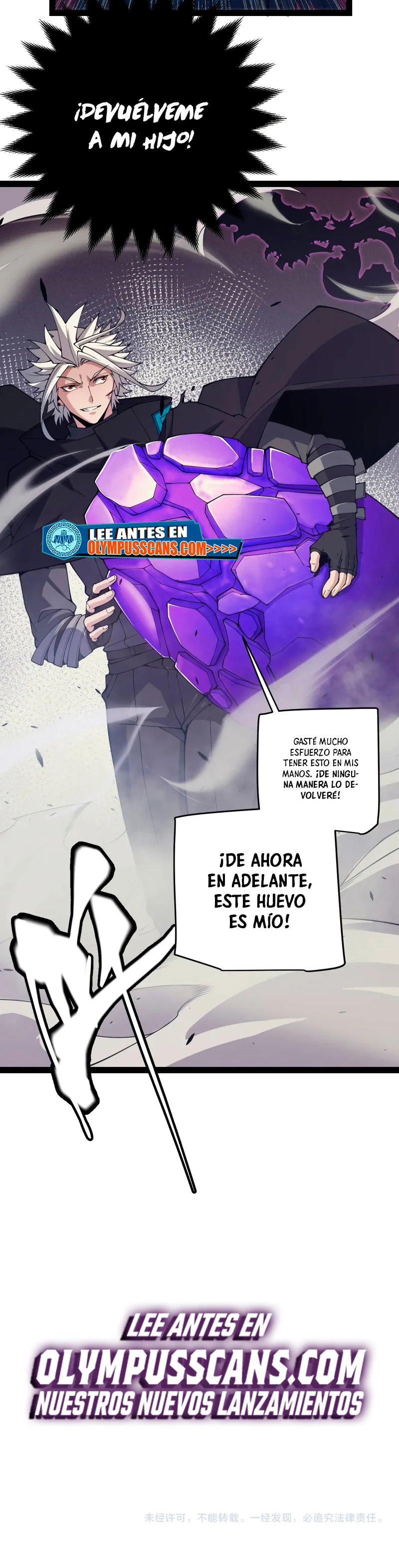 El juego del que vengo capítulo 162, página 43