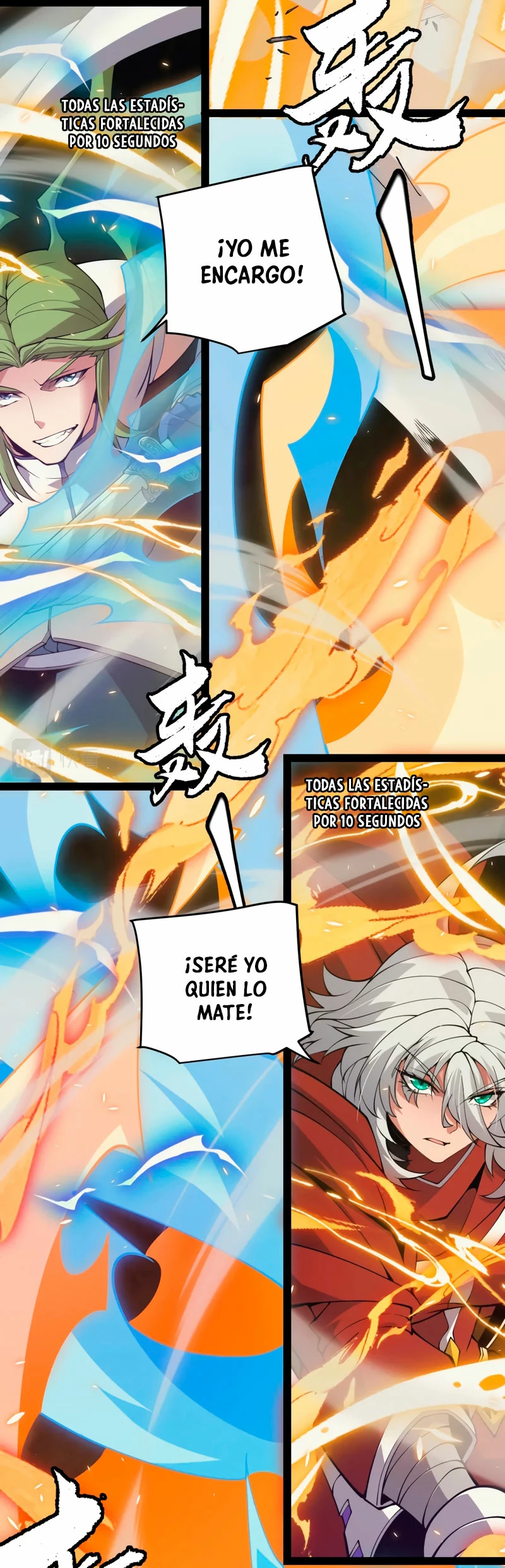 El juego del que vengo capítulo 167, página 22