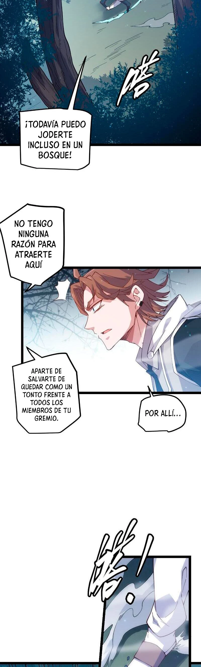 El juego del que vengo capítulo 17, página 25