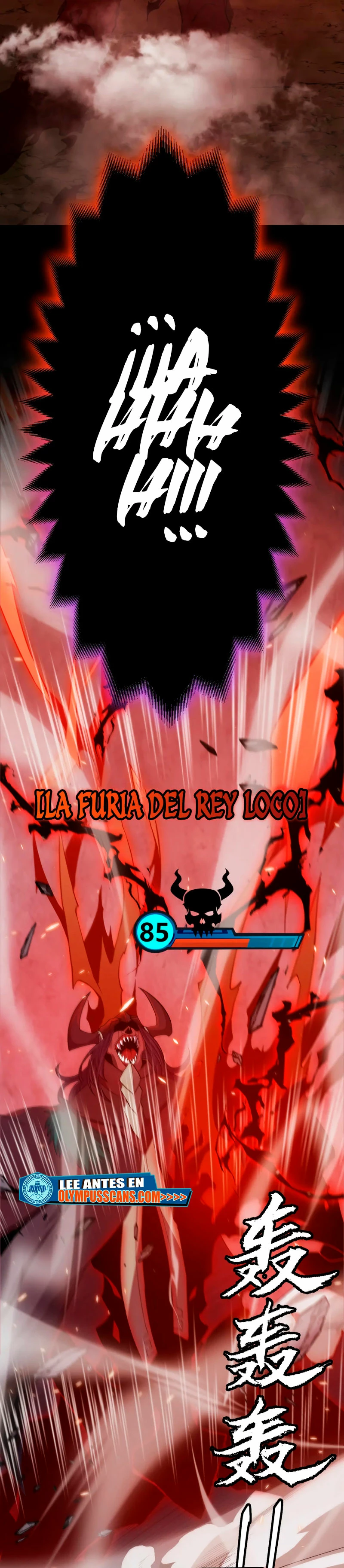 El juego del que vengo capítulo 170, página 6