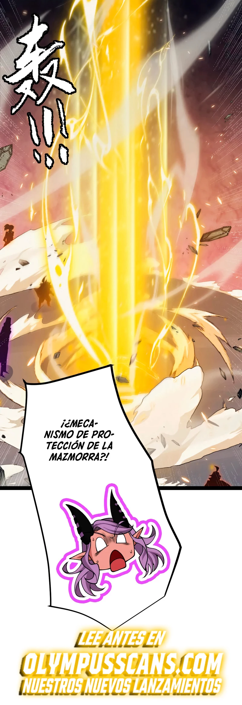 El juego del que vengo capítulo 175, página 34