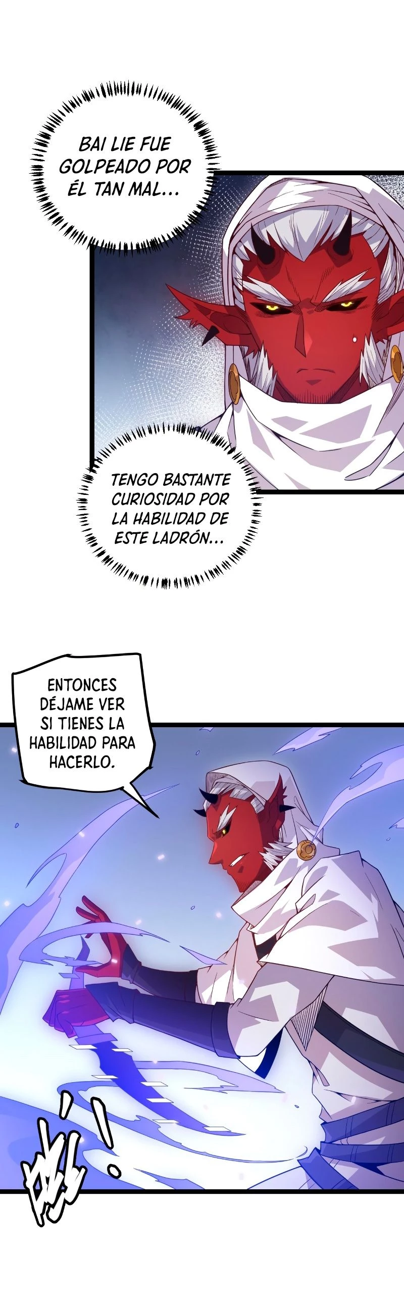 El juego del que vengo capítulo 18, página 6