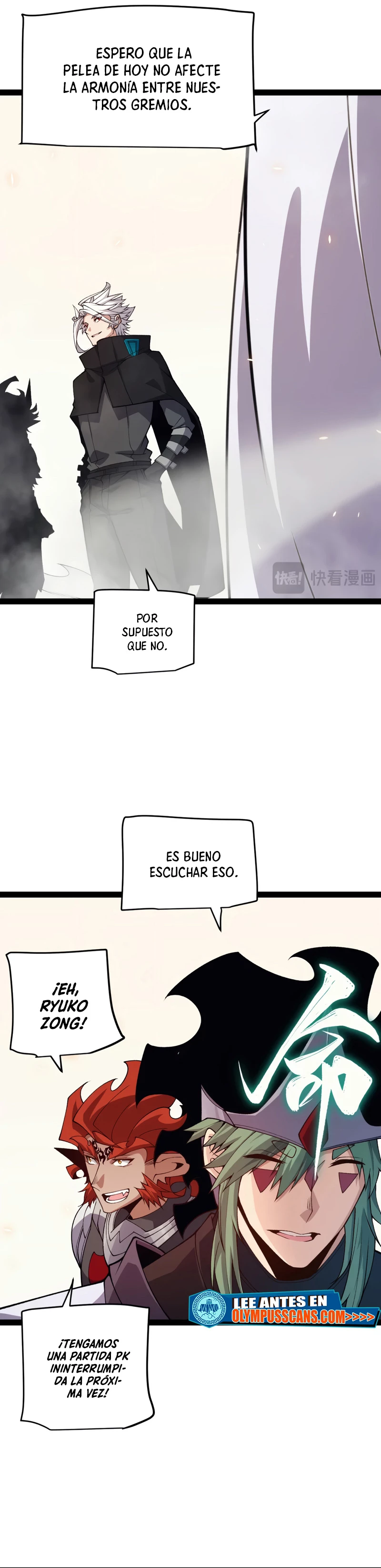 El juego del que vengo capítulo 195, página 16