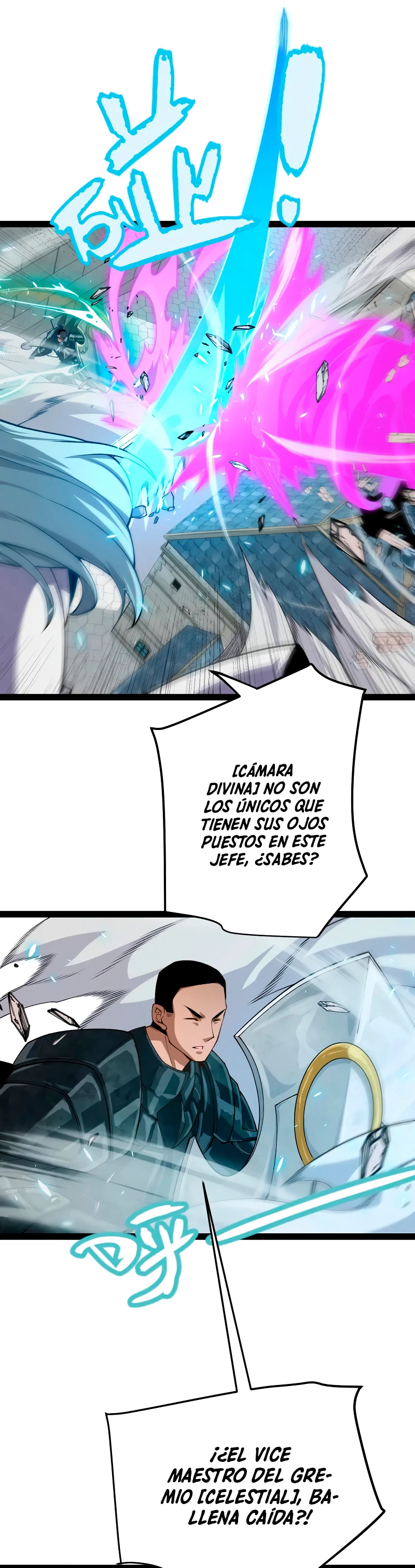 El juego del que vengo capítulo 196, página 16