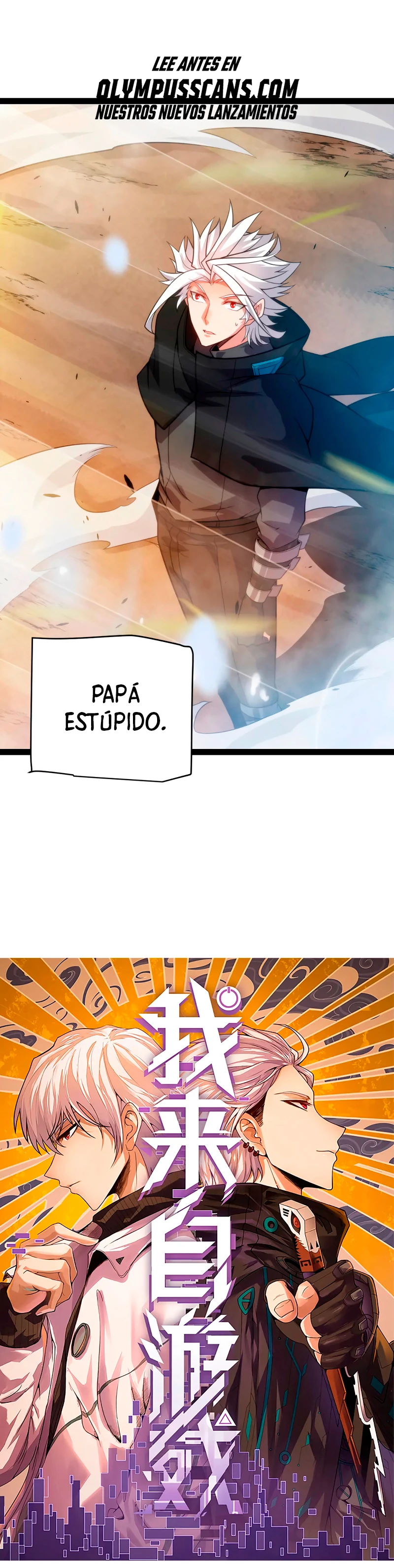 El juego del que vengo capítulo 199, página 2