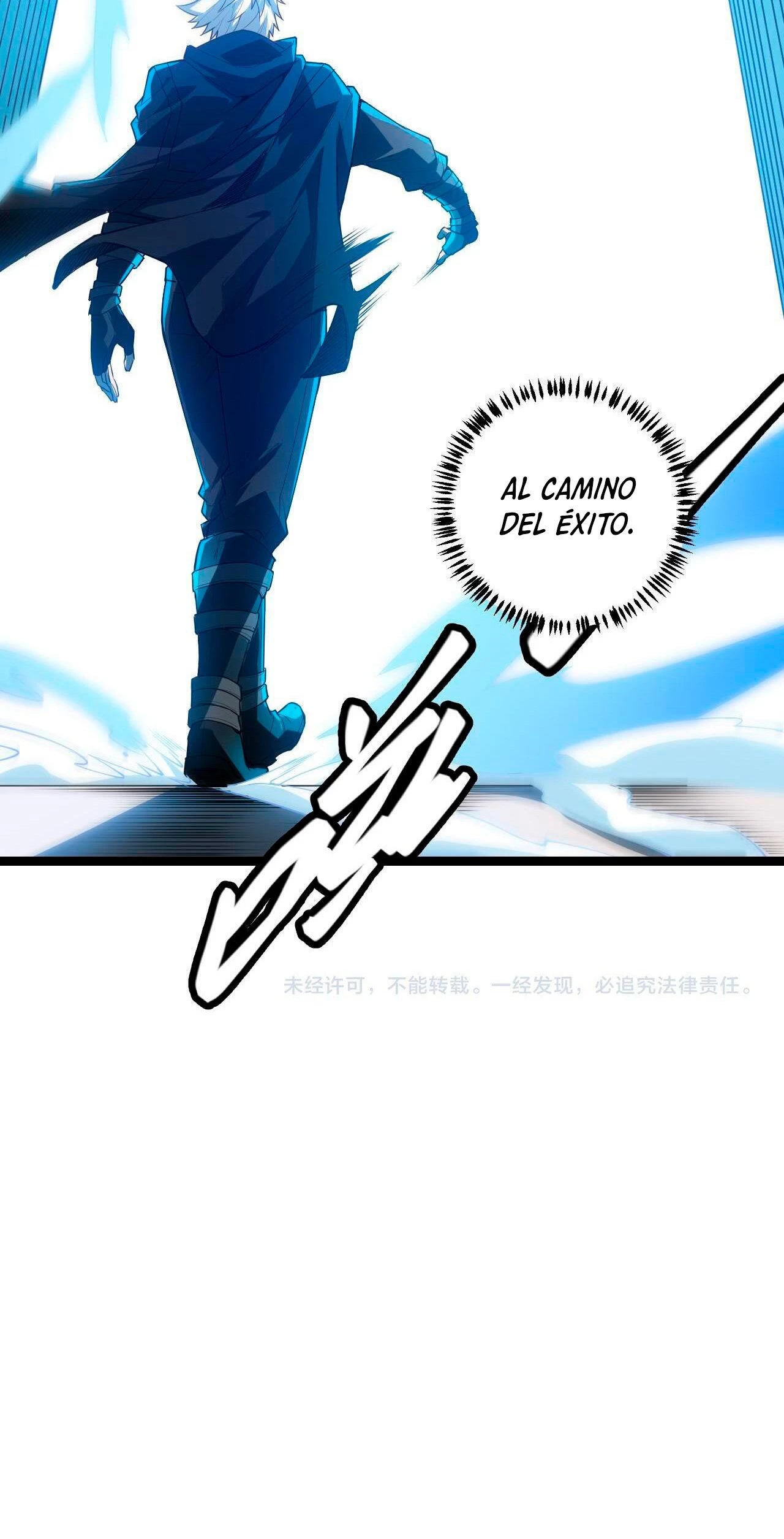 El juego del que vengo capítulo 2, página 69