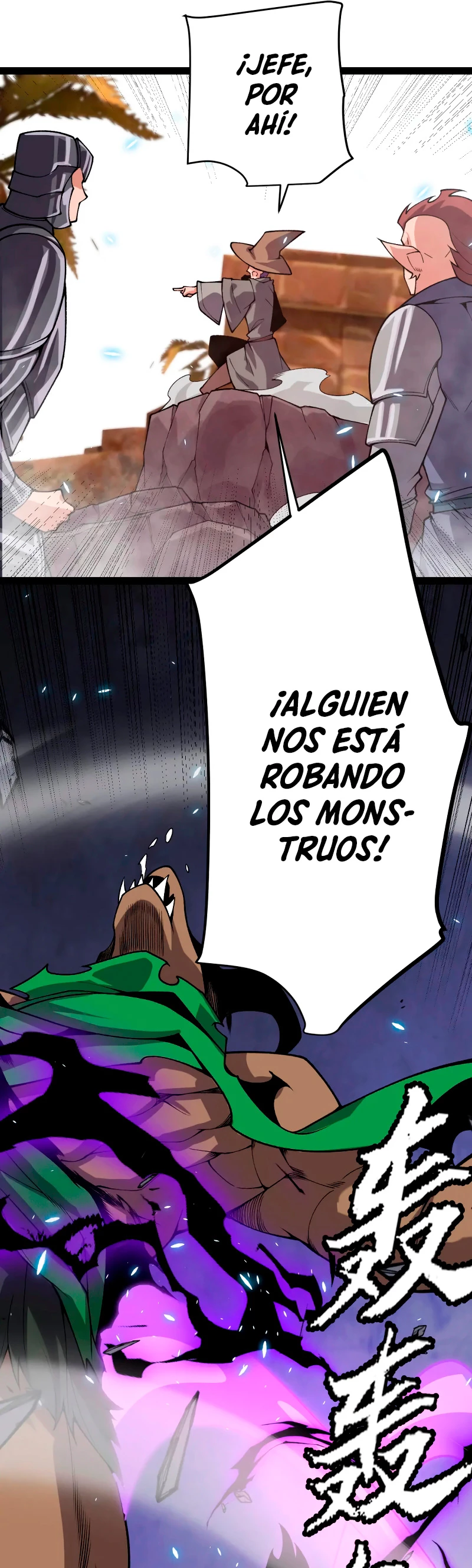 El juego del que vengo capítulo 200, página 26