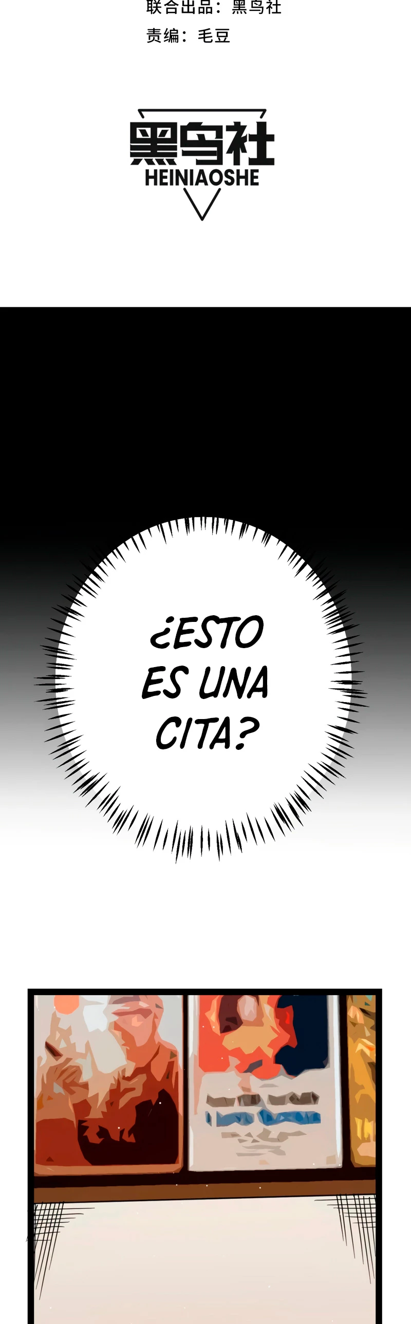 El juego del que vengo capítulo 203, página 4