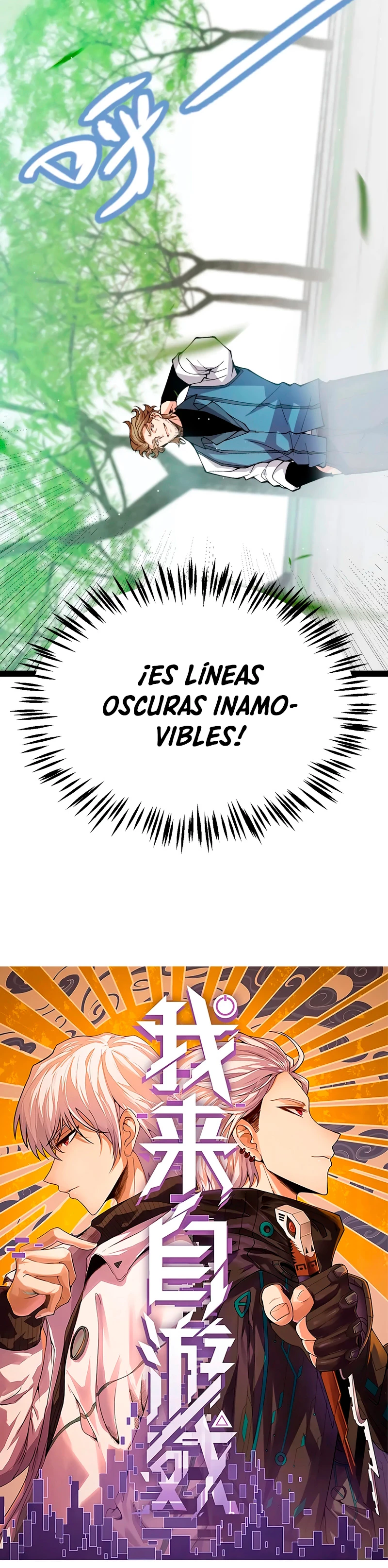 El juego del que vengo capítulo 204, página 3