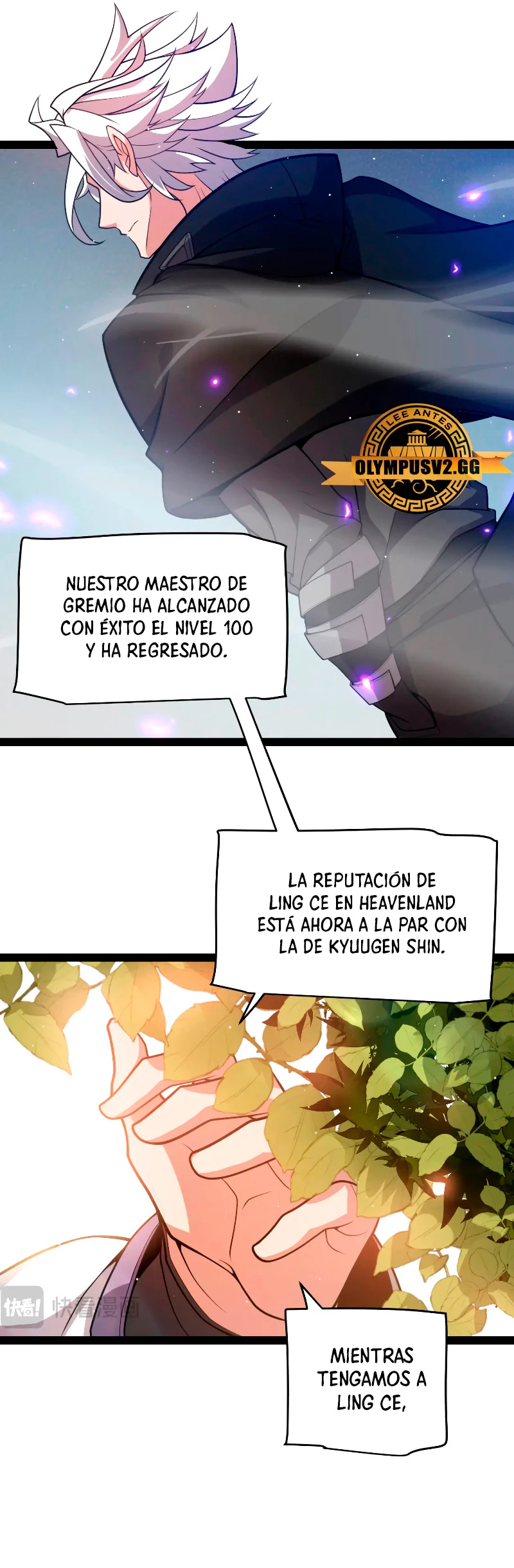 El juego del que vengo capítulo 205, página 28