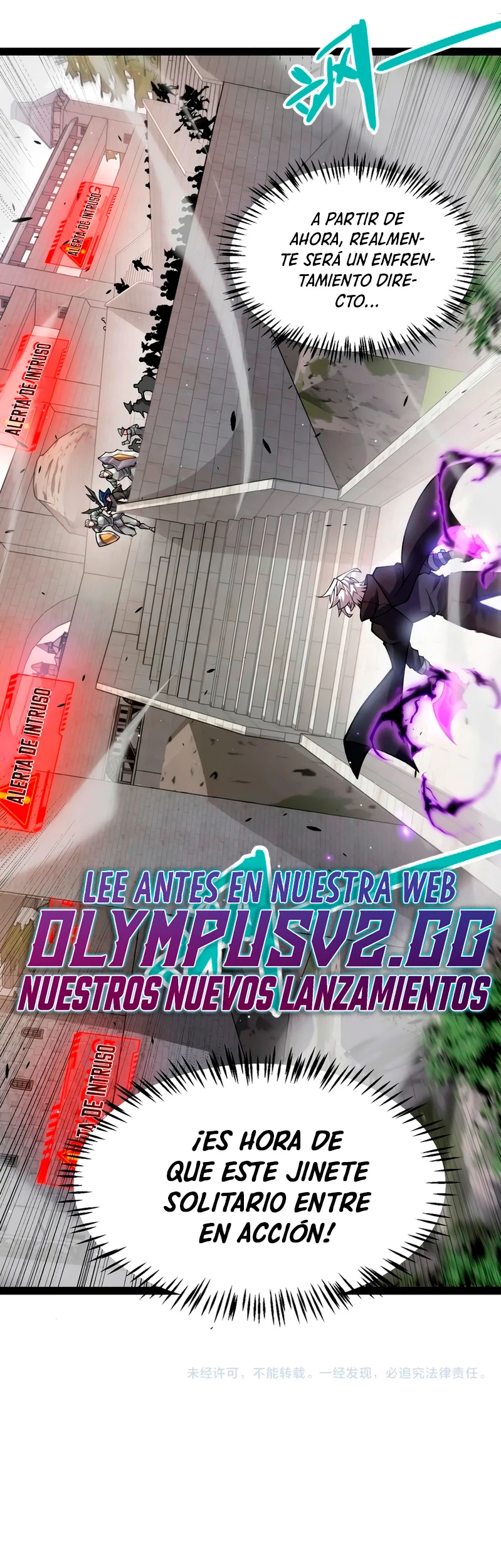 El juego del que vengo capítulo 208, página 36