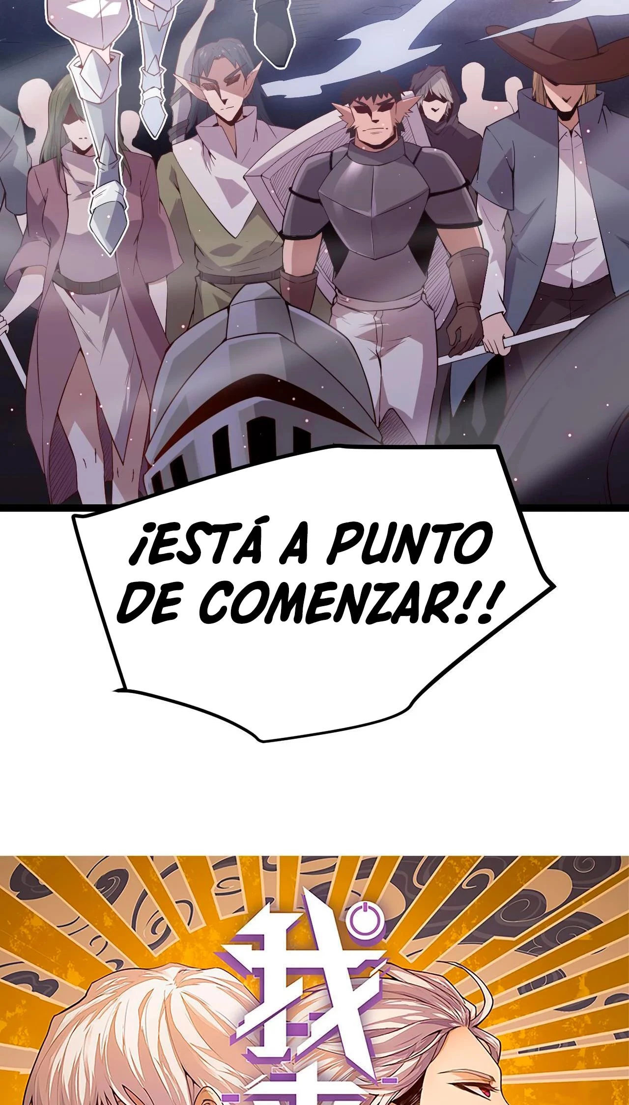 El juego del que vengo capítulo 21, página 5