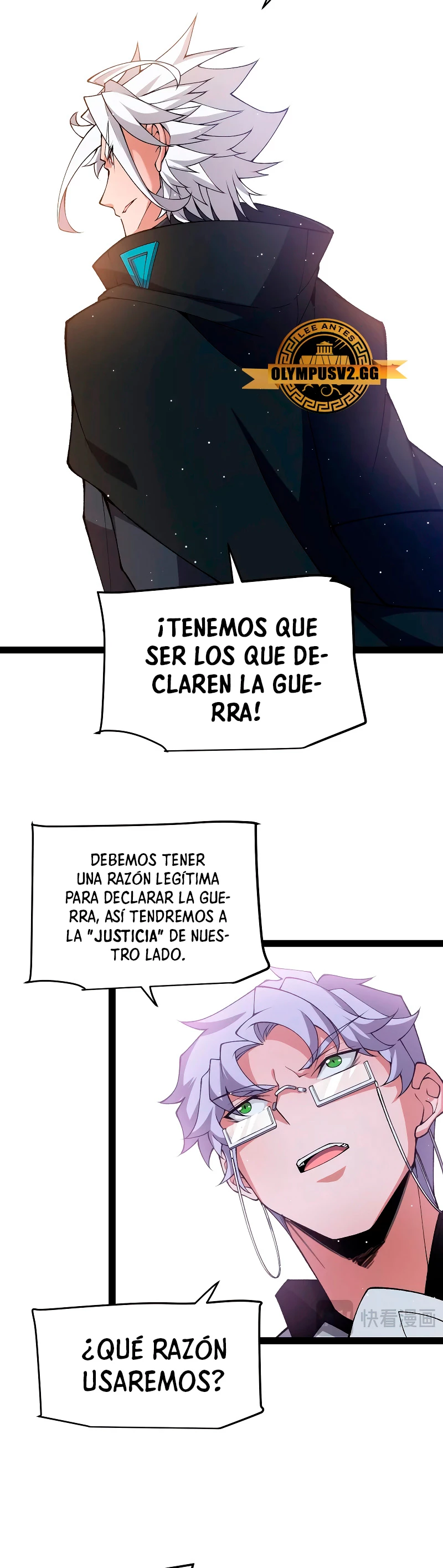 El juego del que vengo capítulo 213, página 19