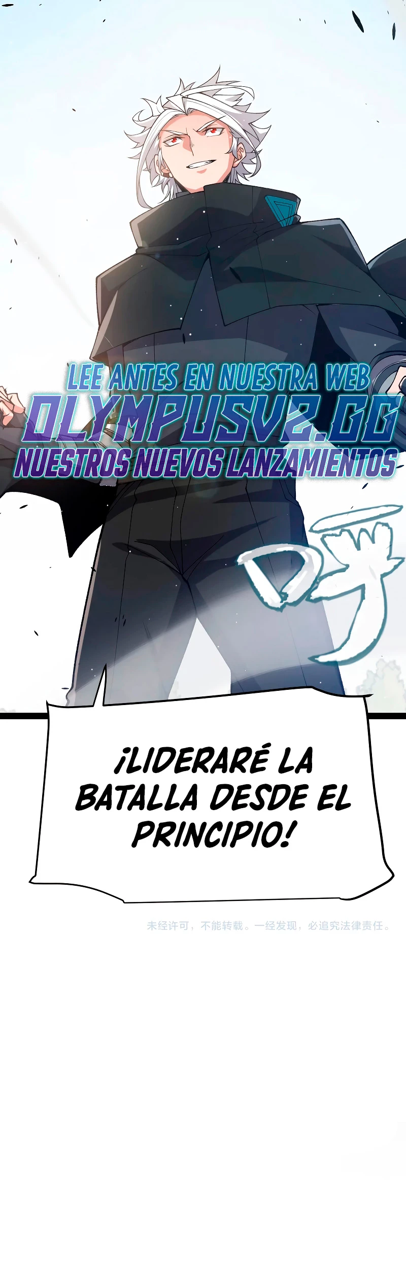 El juego del que vengo capítulo 213, página 42