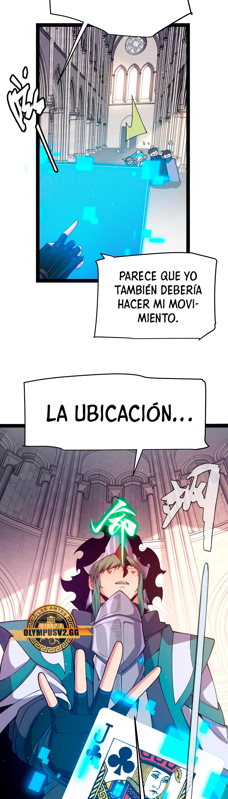 El juego del que vengo capítulo 215, página 32