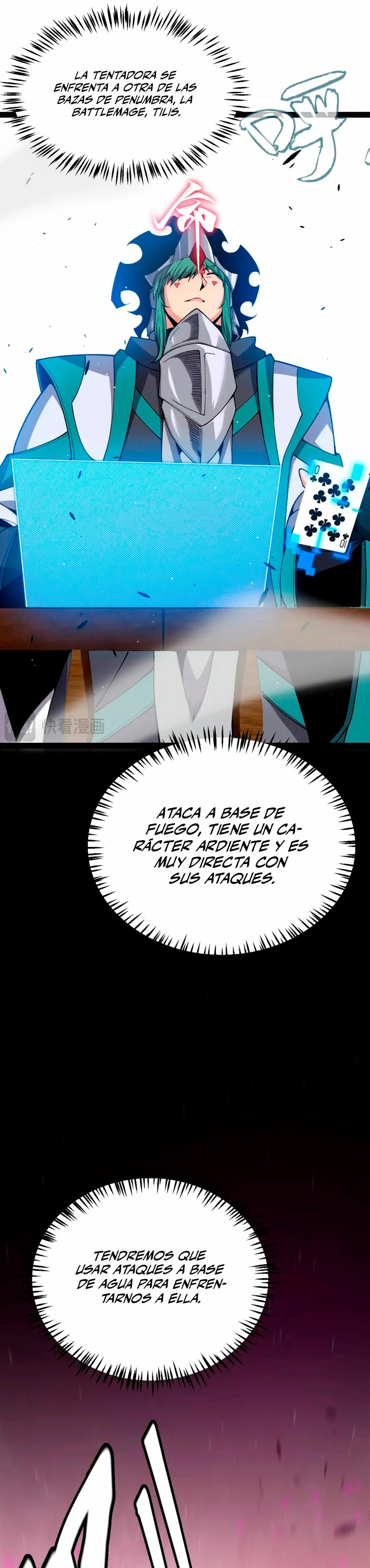 El juego del que vengo capítulo 218, página 16