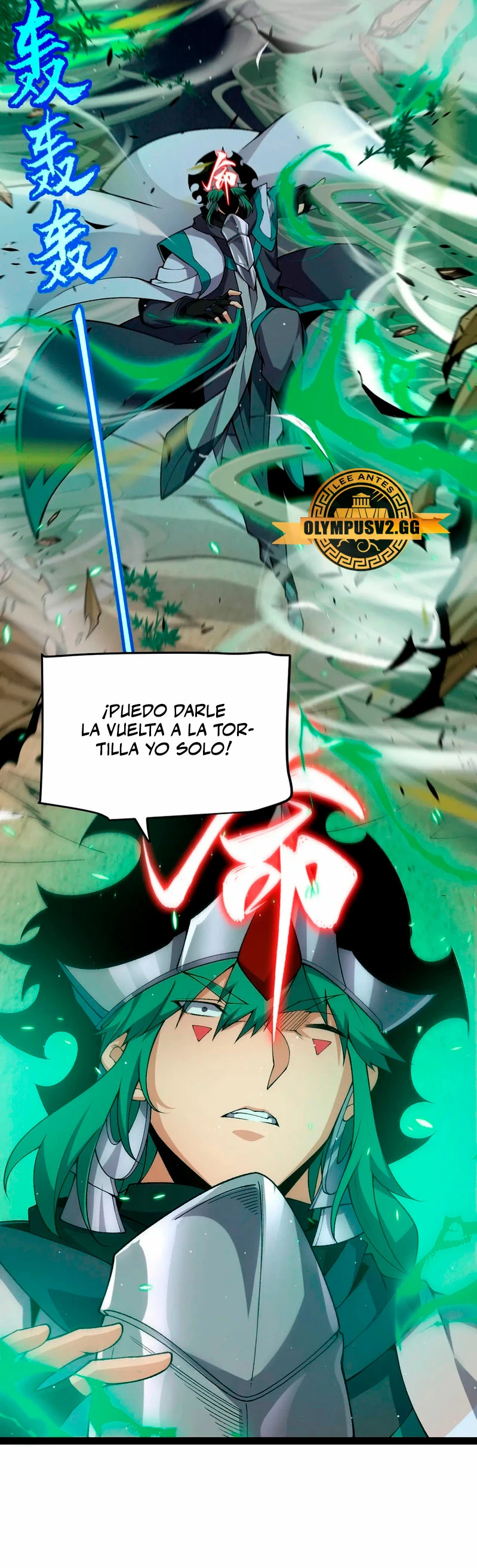 El juego del que vengo capítulo 219, página 35