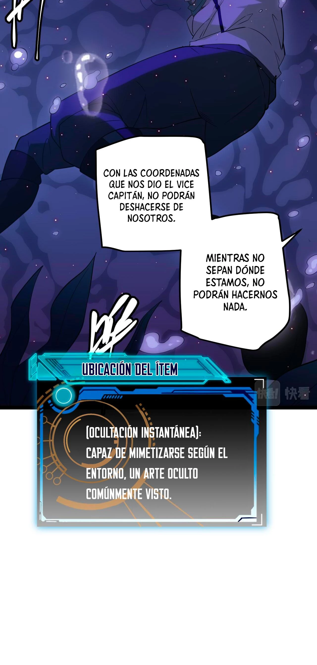 El juego del que vengo capítulo 22, página 19