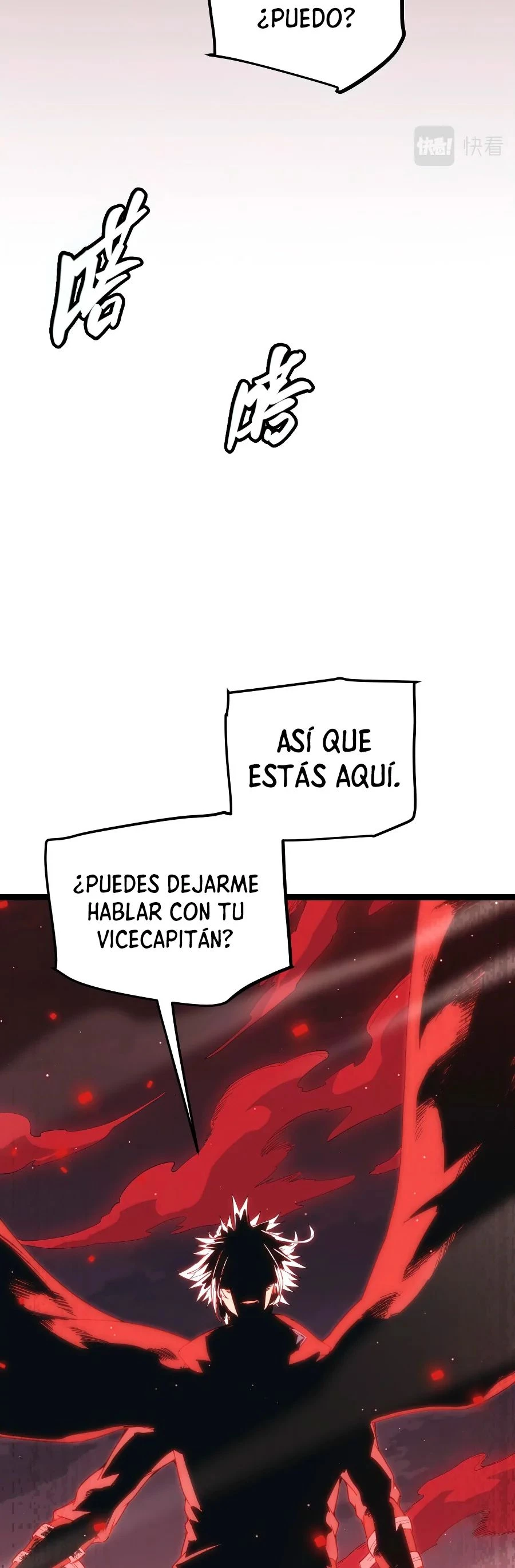 El juego del que vengo capítulo 22, página 45