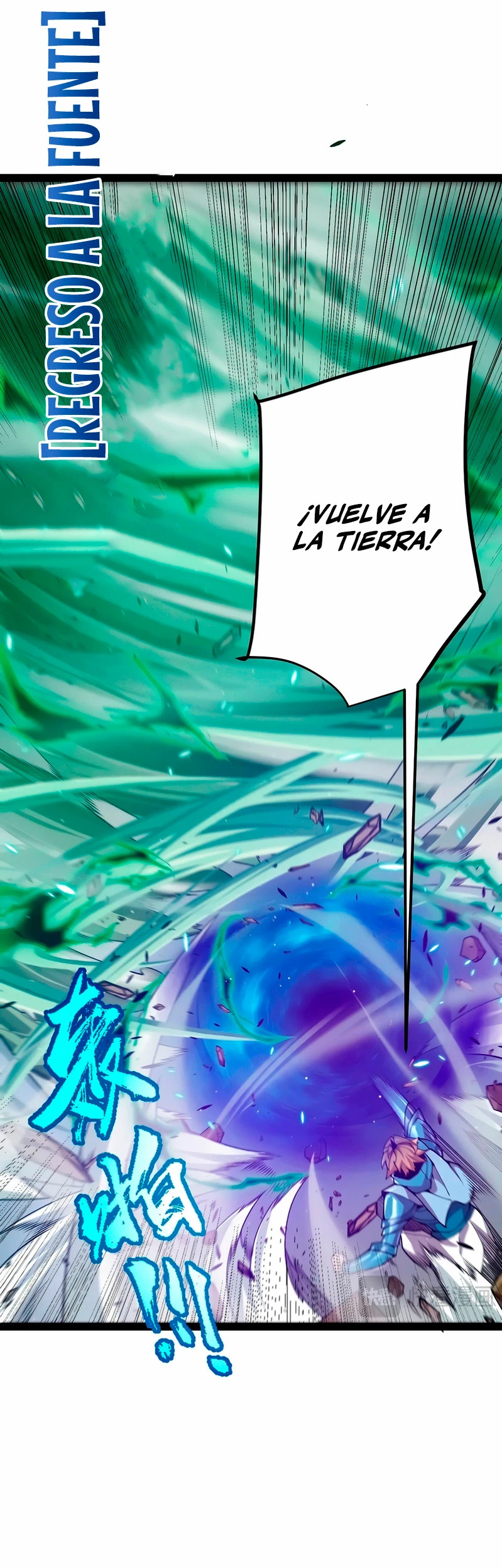 El juego del que vengo capítulo 220, página 14