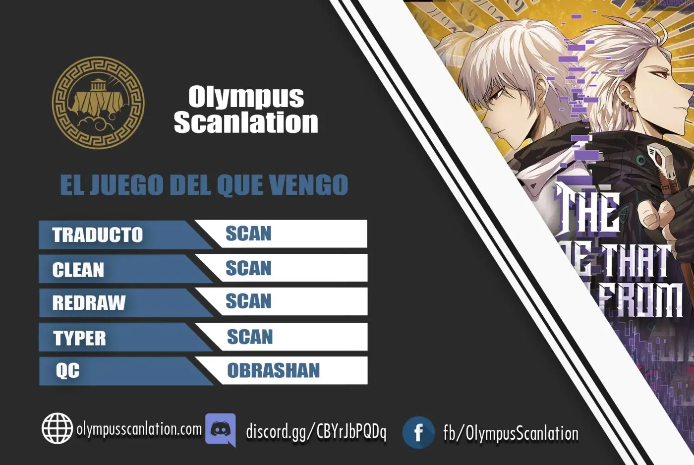 El juego del que vengo capítulo 23, página 1