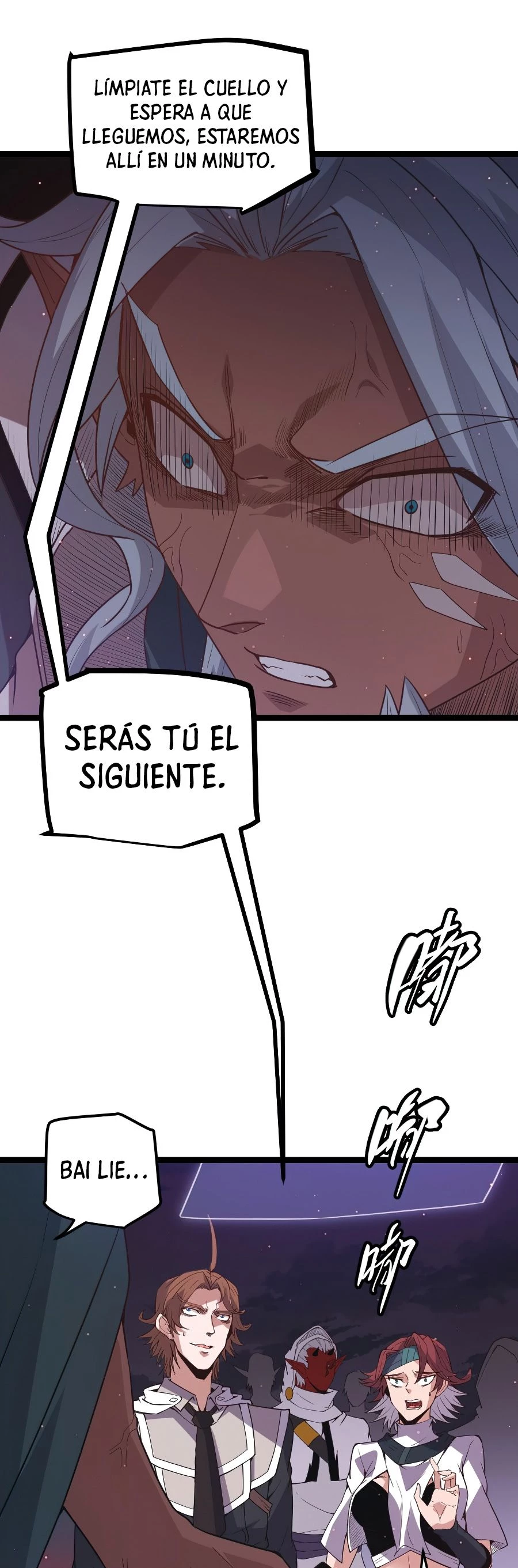 El juego del que vengo capítulo 23, página 2