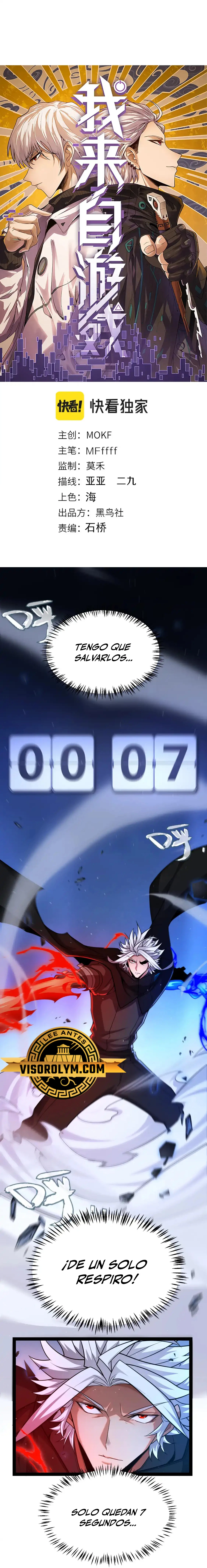 El juego del que vengo capítulo 240, página 2