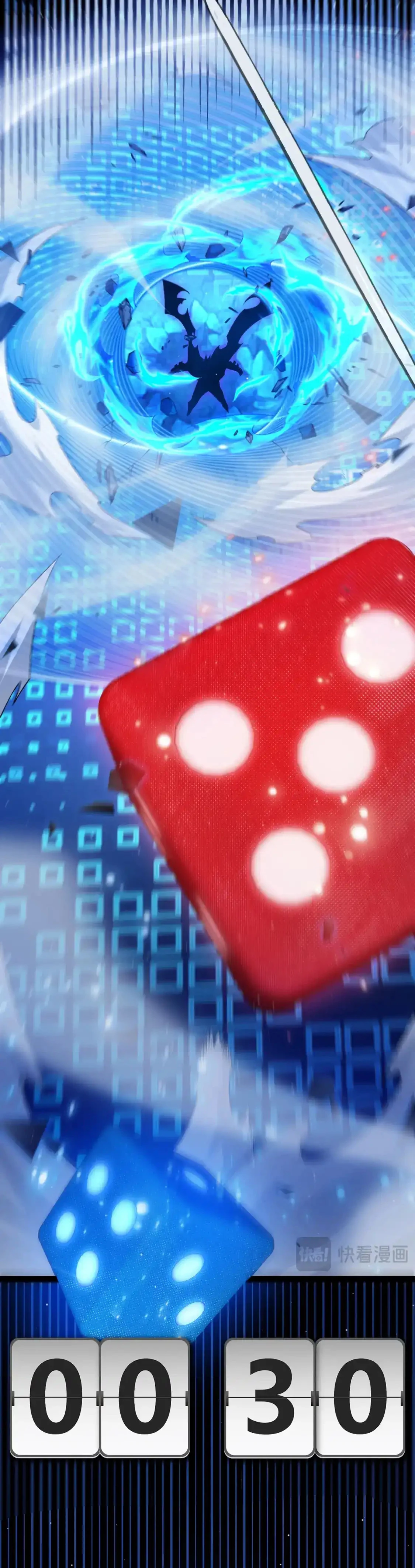 El juego del que vengo capítulo 243, página 8