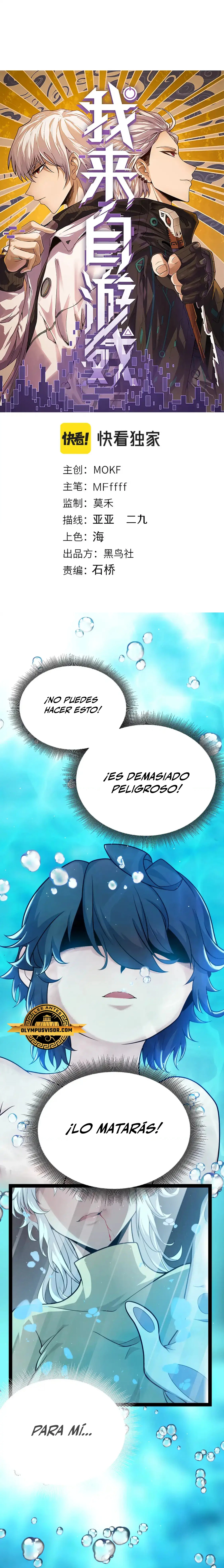 El juego del que vengo capítulo 244, página 2