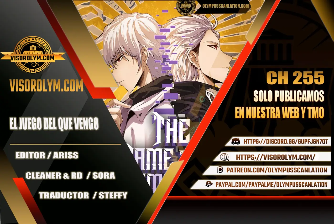 El juego del que vengo capítulo 255, página 1