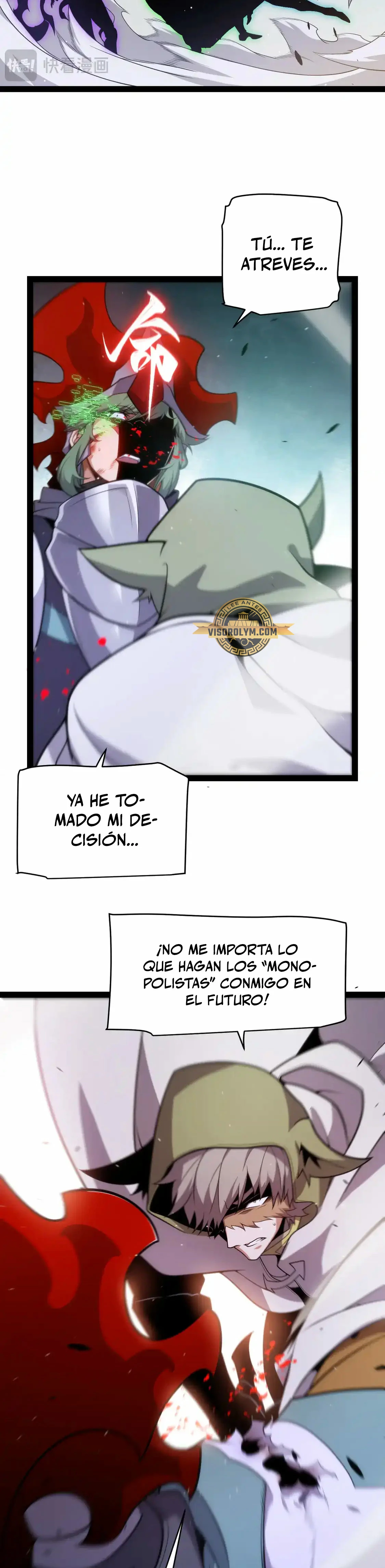 El juego del que vengo capítulo 259, página 17