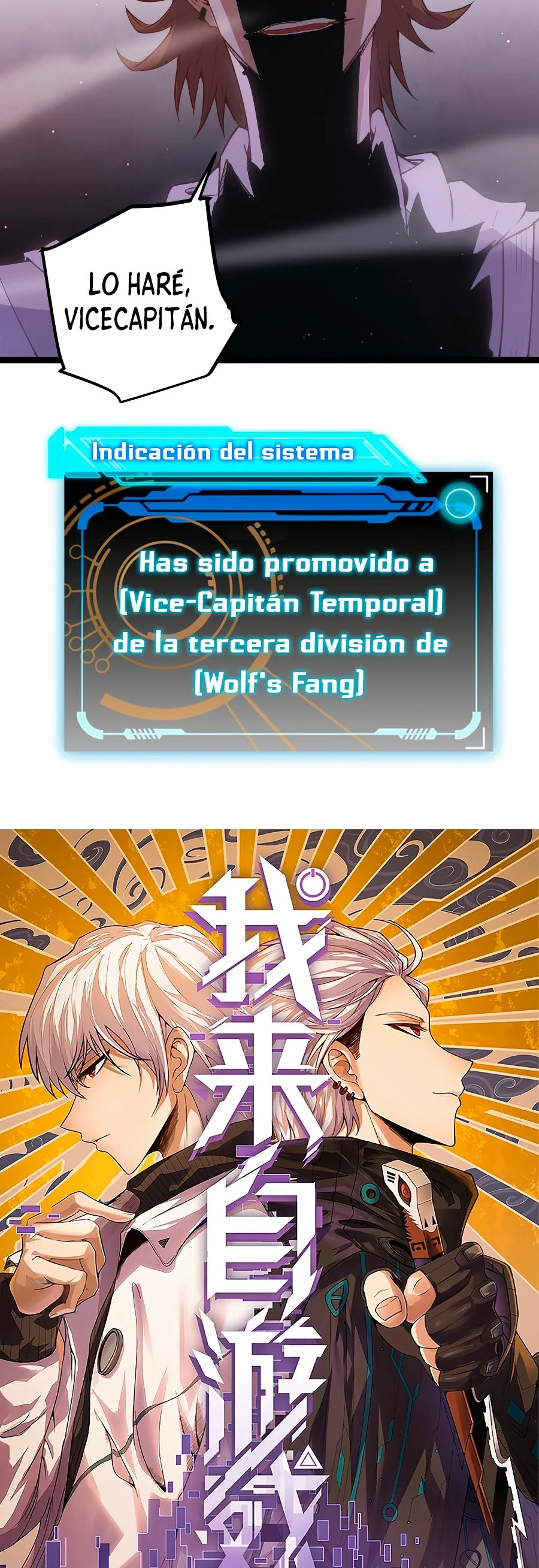 El juego del que vengo capítulo 26, página 4