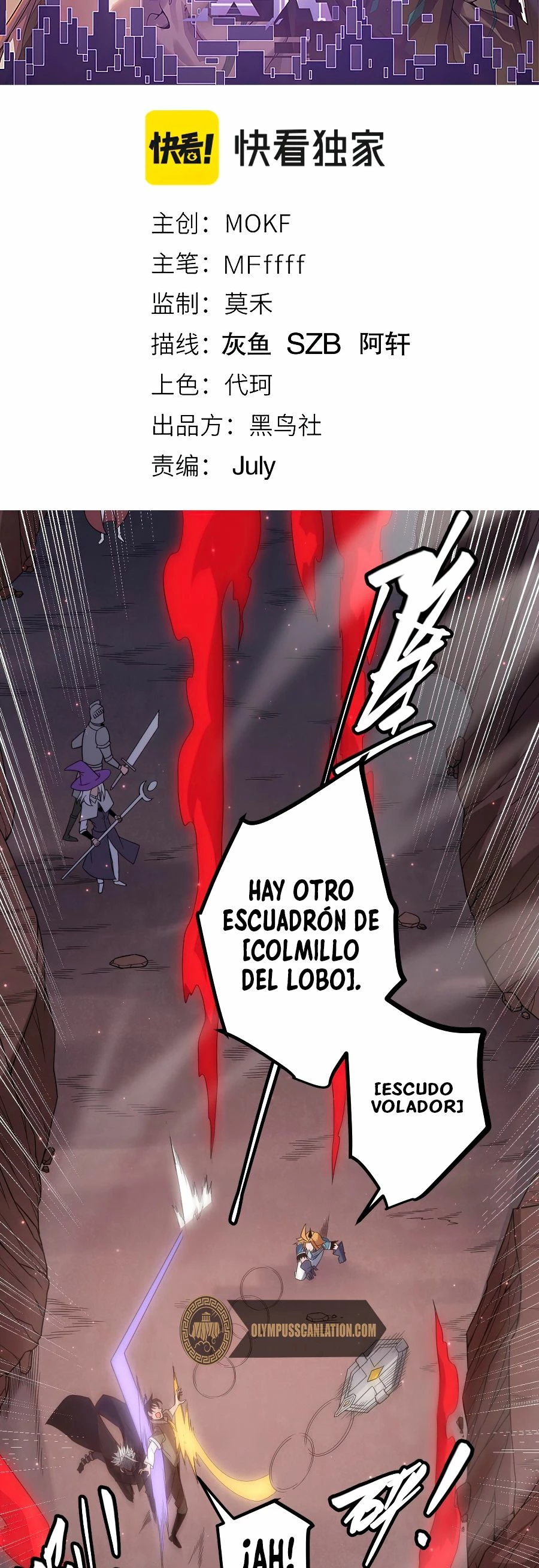 El juego del que vengo capítulo 26, página 5