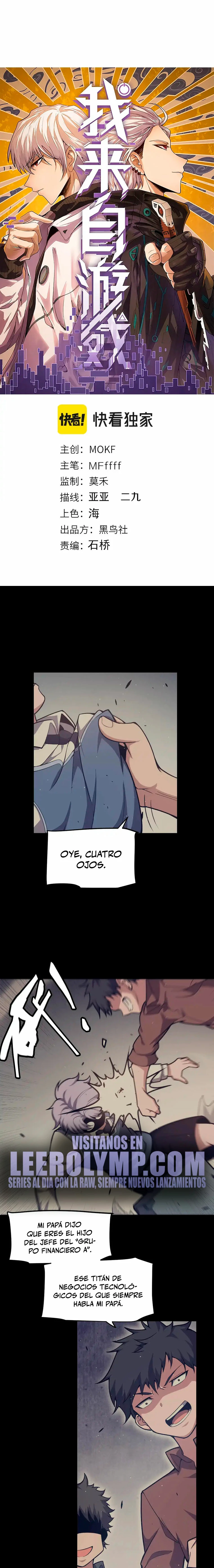El juego del que vengo capítulo 271, página 2