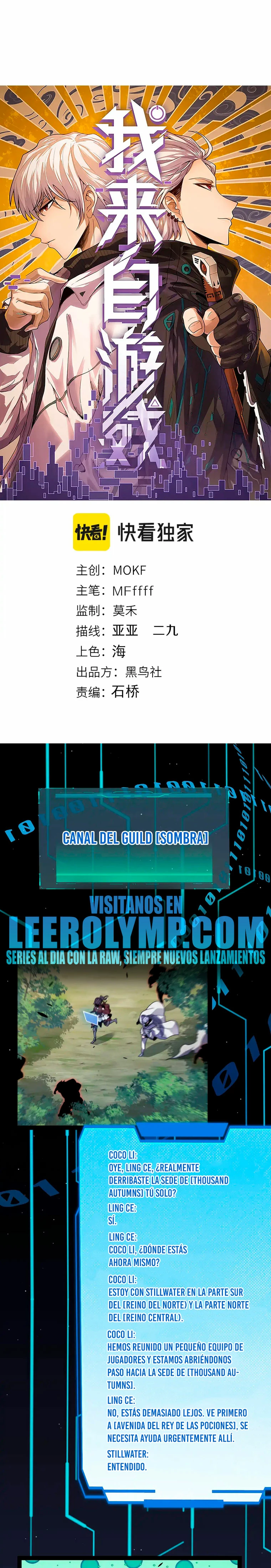 El juego del que vengo capítulo 275, página 2