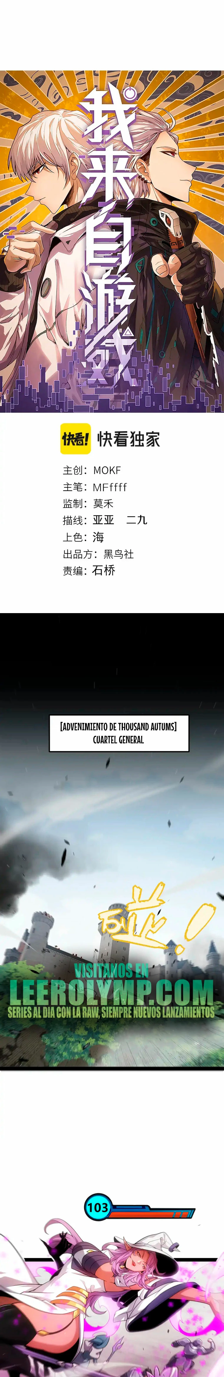El juego del que vengo capítulo 276, página 2