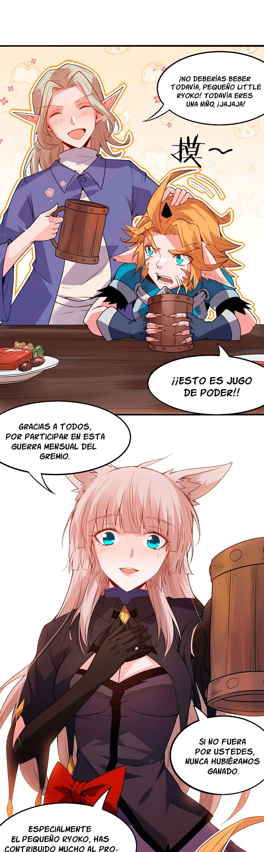 El juego del que vengo capítulo 29, página 6